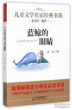 德军总部2新巨人