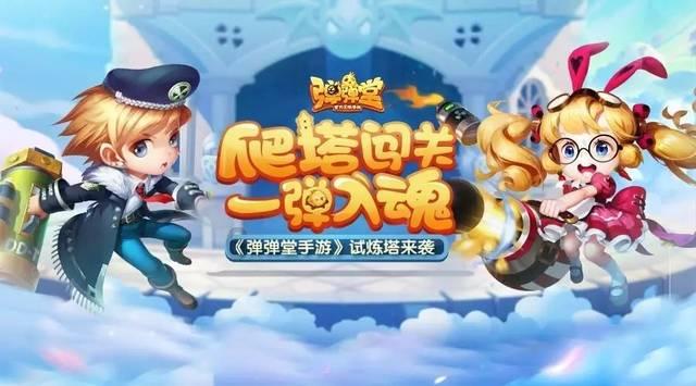 受困的忍者